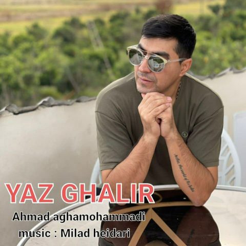 دانلود آهنگ جدید احمد آقامحمدی با عنوان یاز گلیر